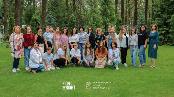 Зображення для публікації 'Fight For Right провели Другу школу для союзників та союзниць деінституціоналізації'