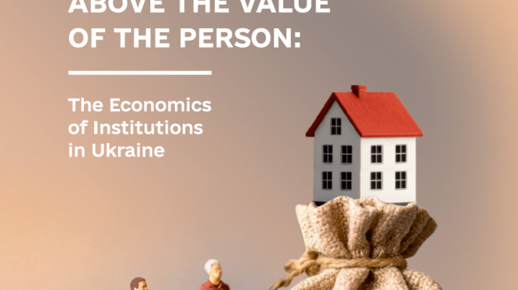 Зображення для публікації 'RESEARCHE SUMMARY. THE VALUE OF THE SYSTEM ABOVE THE VVALUE OF THE PERSON. THE ECONOMICS OF INSTITUTIONS IN UKRAINE'