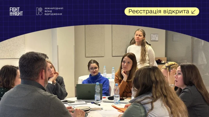 Зображення для публікації 'ВІД ІНСТИТУЦІЙ ДО СВОБОДИ. Друга школа прав людей з інвалідністю для союзників та союзниць деінституціоналізації'